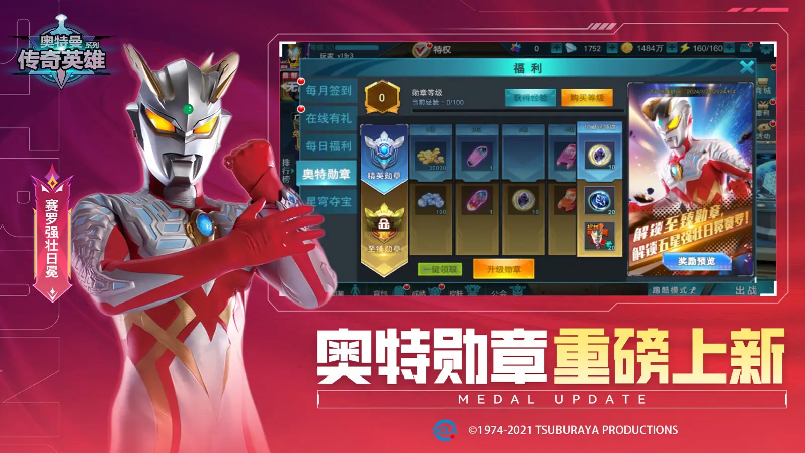 貪婪手游什么時候出 公測上線時刻預告